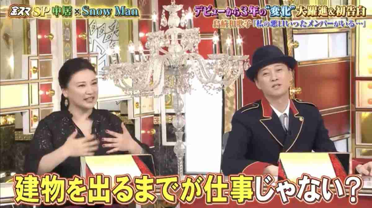 Snow Man目黒蓮、大切にしていること明かす「お仕事がしたくてもなかった時代が長かった」