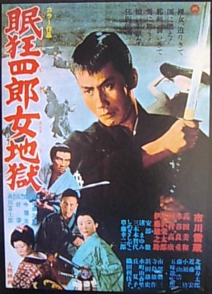 しっかり眠れてますか？