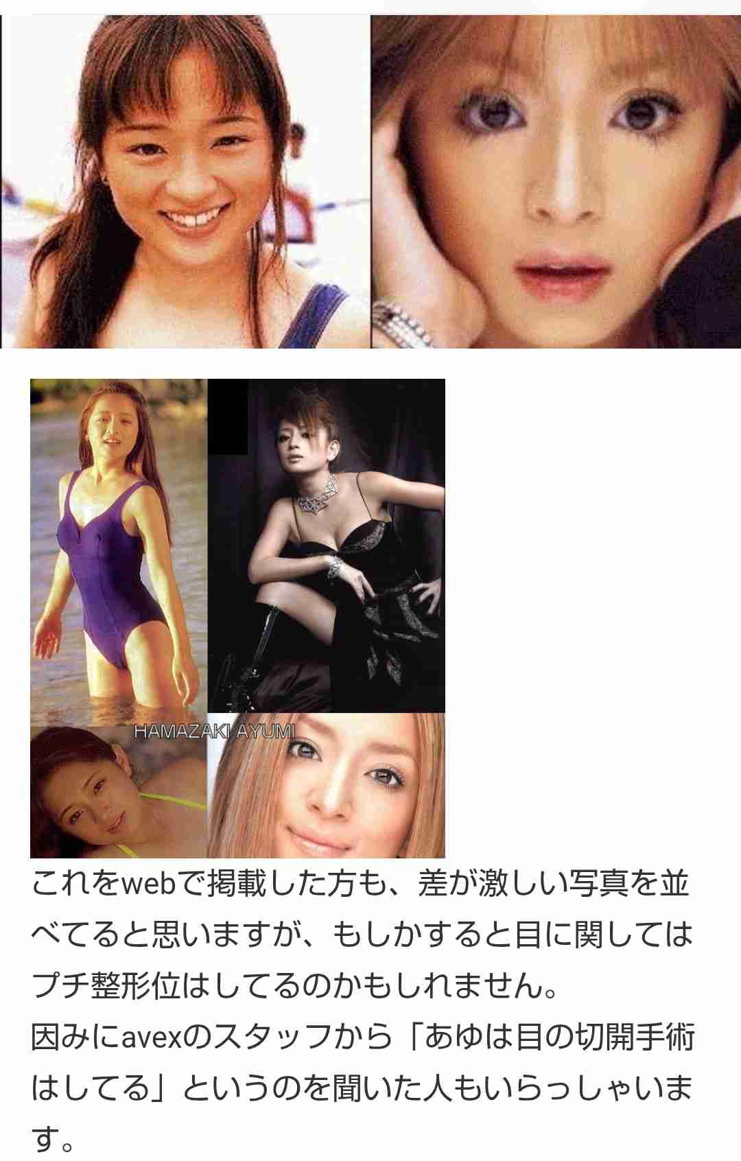 【浜崎あゆみ】アジアツアー・マカオ公演の中止を発表「諸般の事情により中止との報告を受けました」「大変無念に思っております」　先日は上海公演が中止