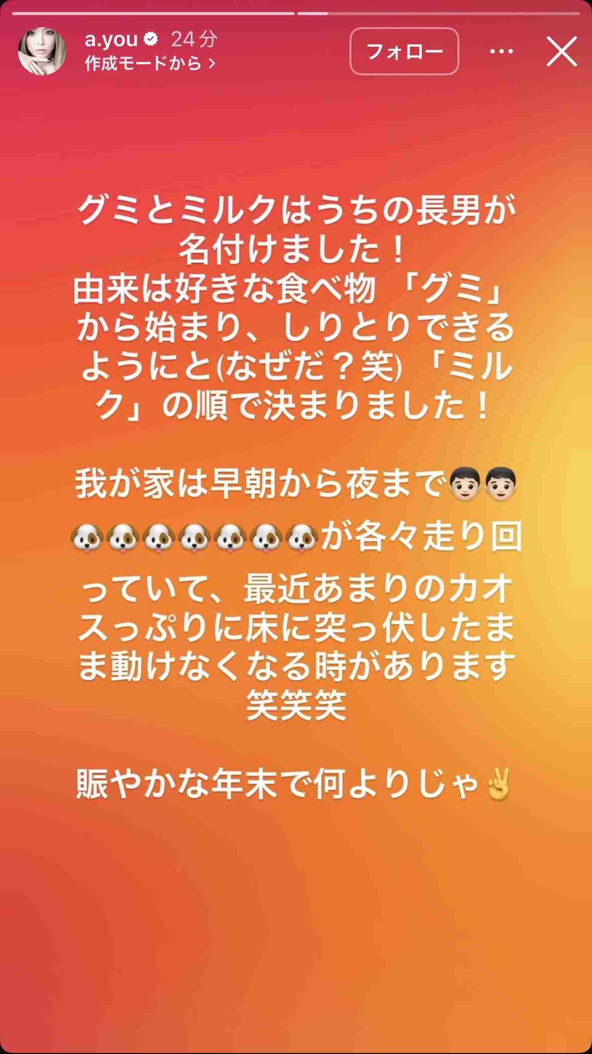 【浜崎あゆみ】アジアツアー・マカオ公演の中止を発表「諸般の事情により中止との報告を受けました」「大変無念に思っております」　先日は上海公演が中止