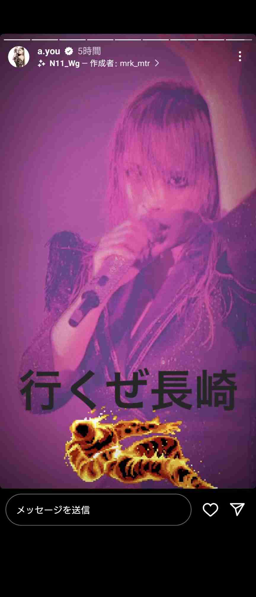 【浜崎あゆみ】アジアツアー・マカオ公演の中止を発表「諸般の事情により中止との報告を受けました」「大変無念に思っております」　先日は上海公演が中止