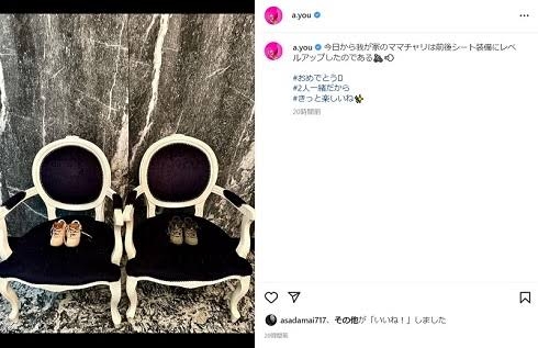 【浜崎あゆみ】アジアツアー・マカオ公演の中止を発表「諸般の事情により中止との報告を受けました」「大変無念に思っております」　先日は上海公演が中止