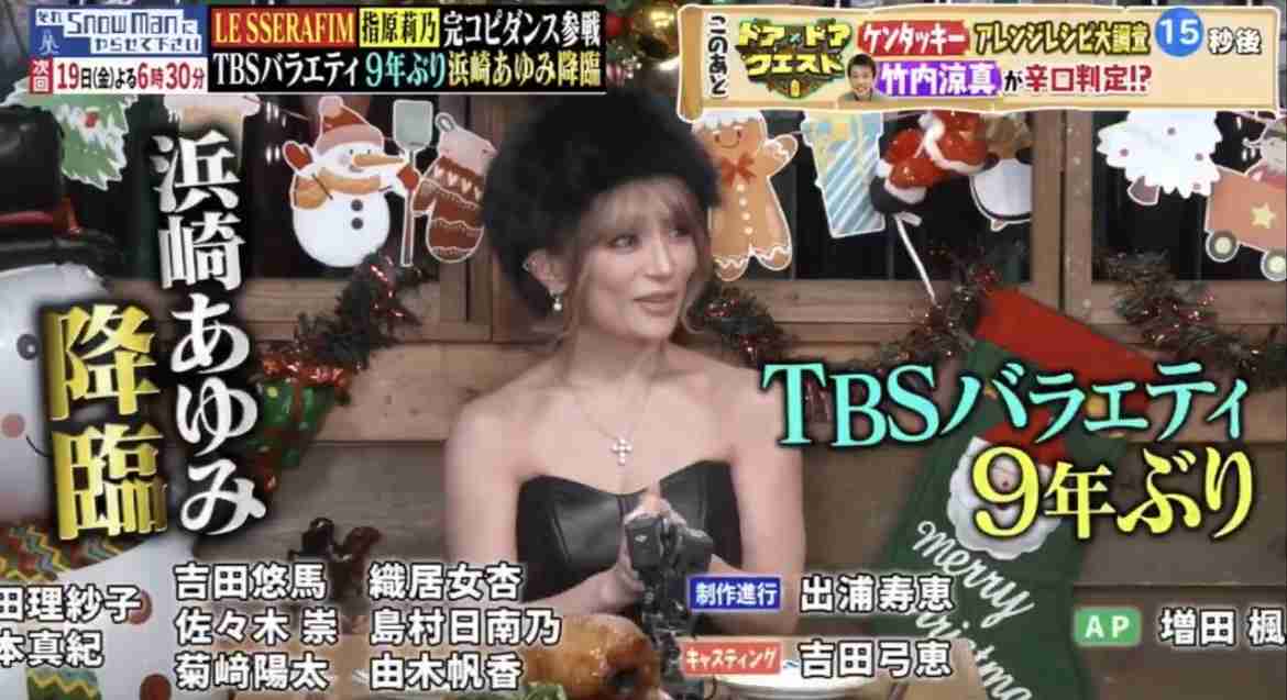 【浜崎あゆみ】アジアツアー・マカオ公演の中止を発表「諸般の事情により中止との報告を受けました」「大変無念に思っております」　先日は上海公演が中止