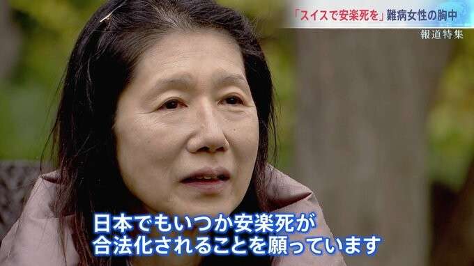 欧州で安楽死を選ぶ人が急増している理由…｢人生の終わり方｣を自分で決める権利は必要か