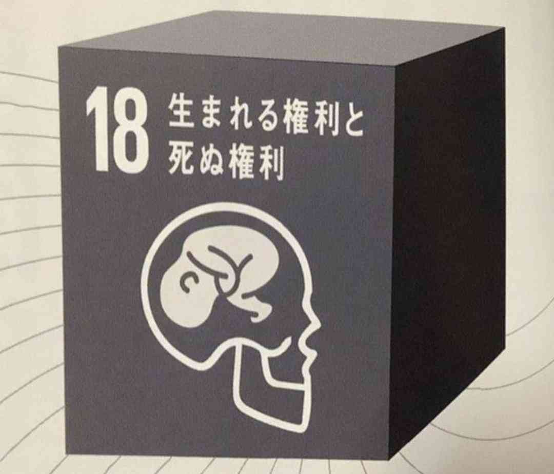 欧州で安楽死を選ぶ人が急増している理由…｢人生の終わり方｣を自分で決める権利は必要か