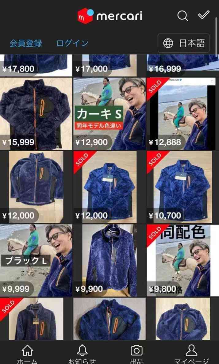 木村拓哉、25年前のドラマで着た「33万円ジャケット」完売の衝撃! 識者が明かす「キムタクの影響力」拡大のわけ