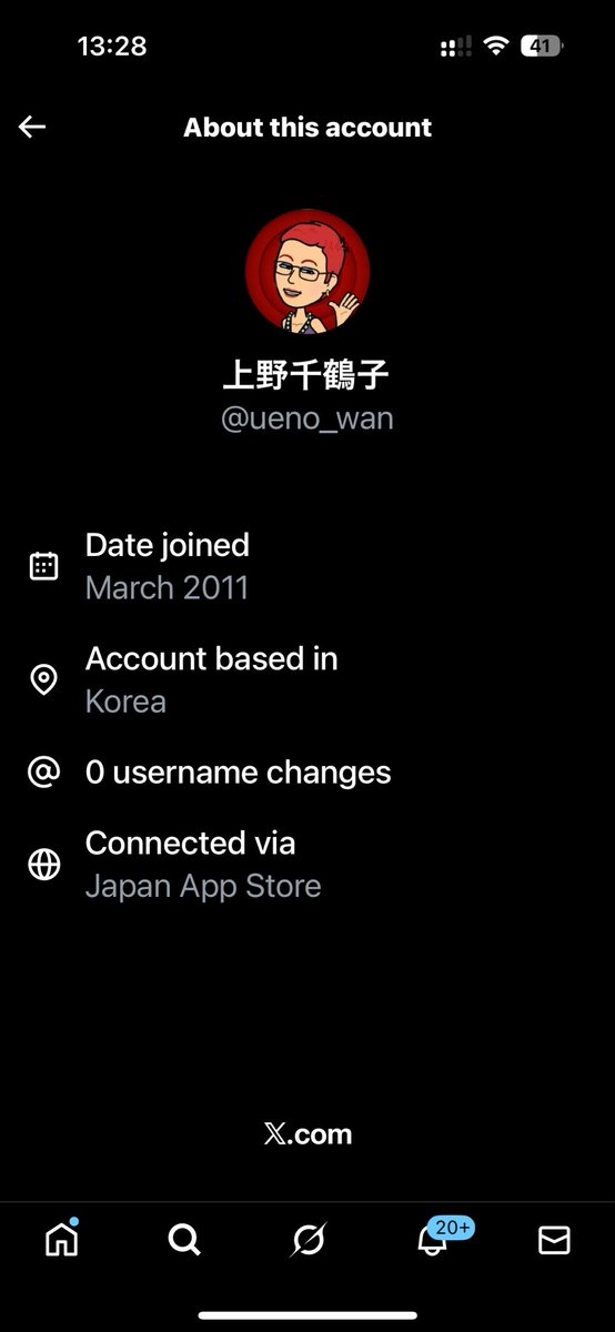 「世界から『日本は男性の性欲に甘い国』と言われている」　渡邊渚さんが「日本で多発する性的搾取」について思うこと