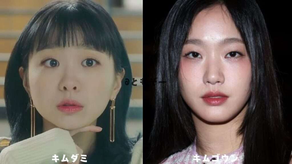 ポジションが被ってると思う芸能人