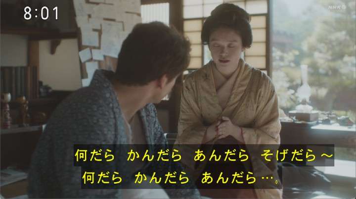 朝ドラ「ばけばけ」に疲れてきた人が集うトピPart3