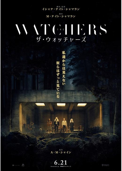 【中古物件】前の住人が来た