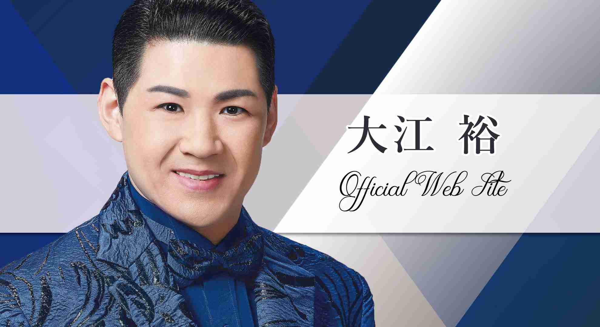 年末年始の結婚・熱愛スクープに緊張している人