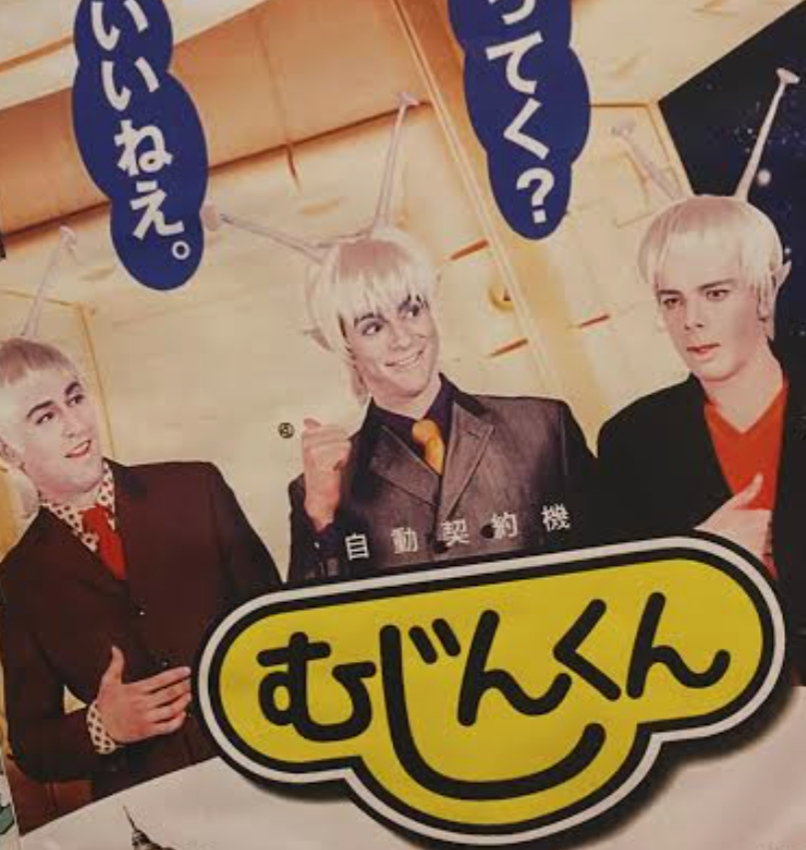 鬼滅を見てない人