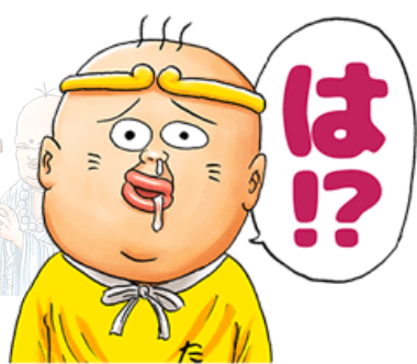 鬼滅を見てない人