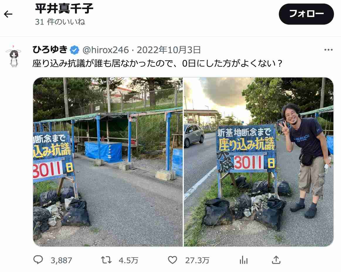 米国防長官「もうただ乗りは許さない」防衛支出不十分なら「報い」　日本も念頭か