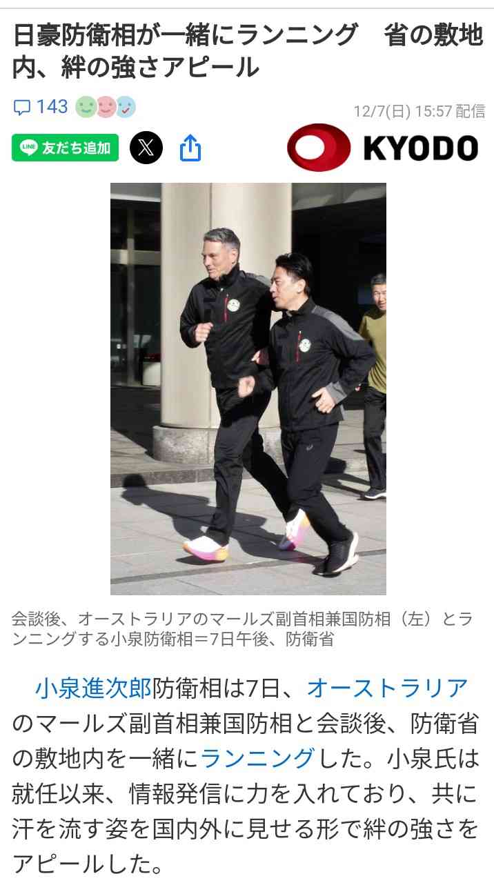 米国防長官「もうただ乗りは許さない」防衛支出不十分なら「報い」　日本も念頭か