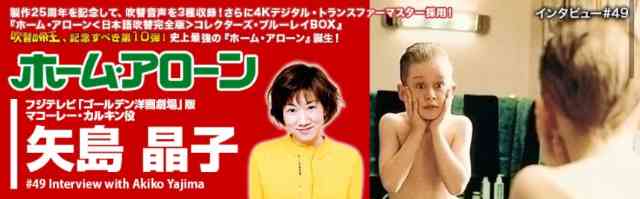 【実況・感想】金曜ロードショー「ホーム・アローン」