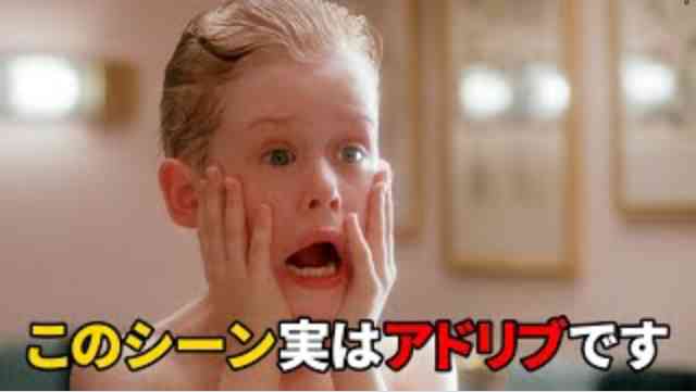 【実況・感想】金曜ロードショー「ホーム・アローン」