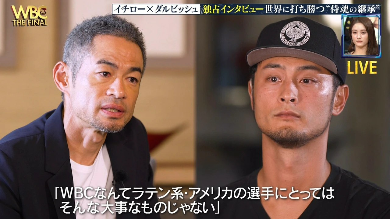 日本でのWBC独占放送権獲得「Netflix」が合同インタビュー実施「スポーツの視聴体験を変えたい」