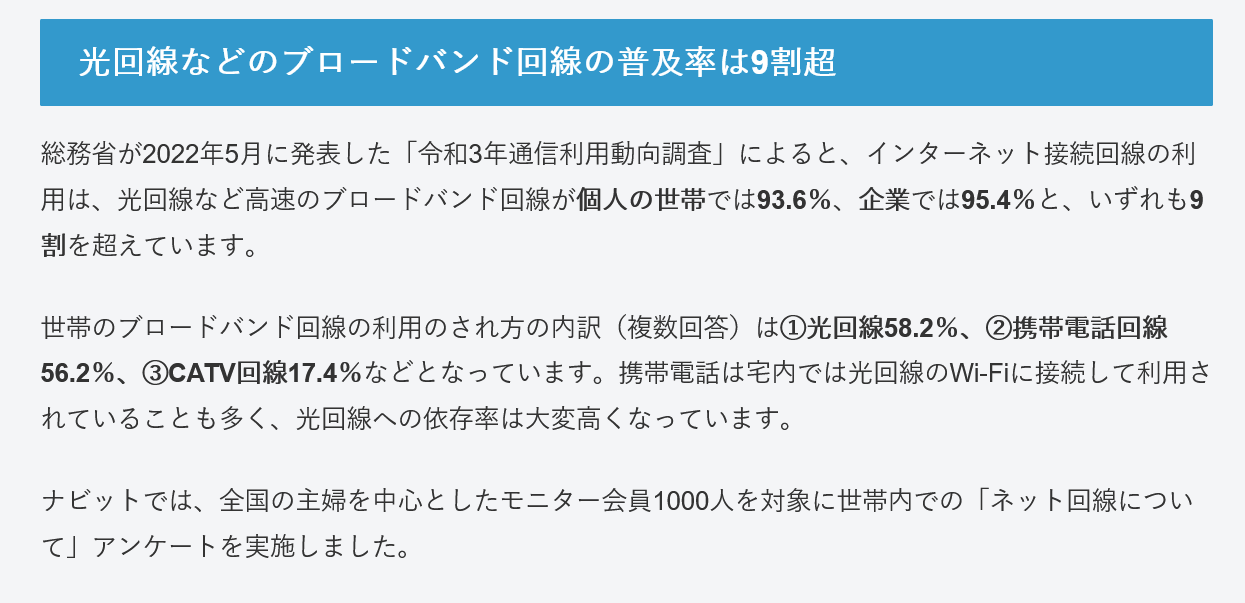 日本でのWBC独占放送権獲得「Netflix」が合同インタビュー実施「スポーツの視聴体験を変えたい」