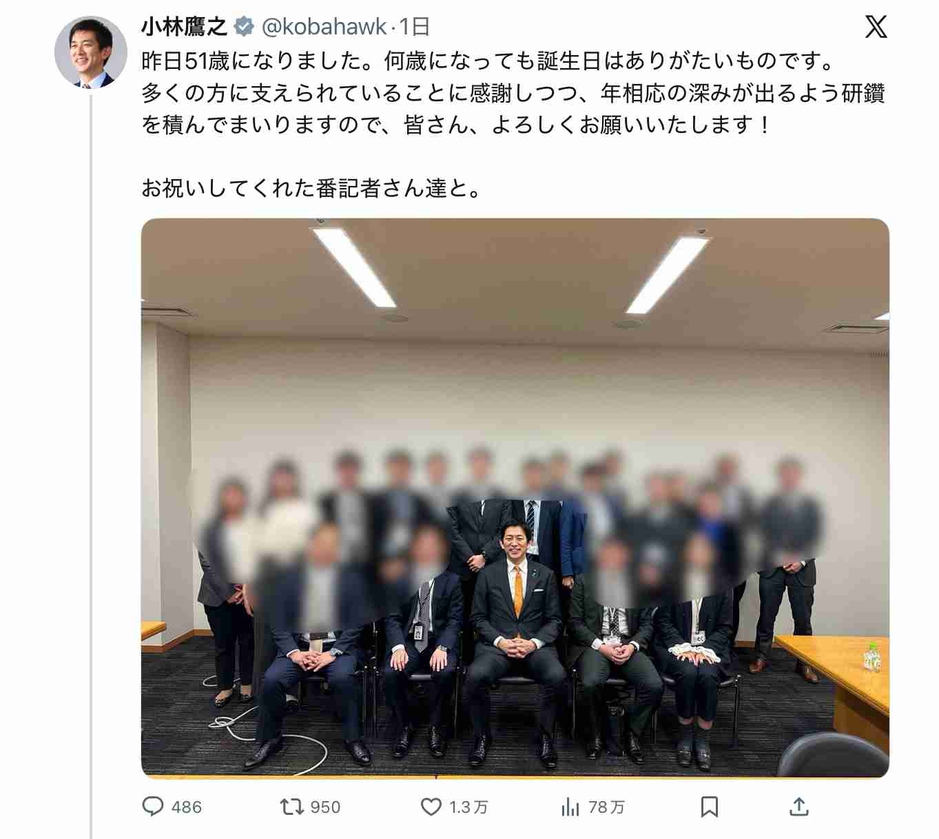 『2025 新語・流行語大賞』「年間大賞」は高市早苗内閣総理大臣「働いて働いて働いて働いて働いてまいります/女性首相」