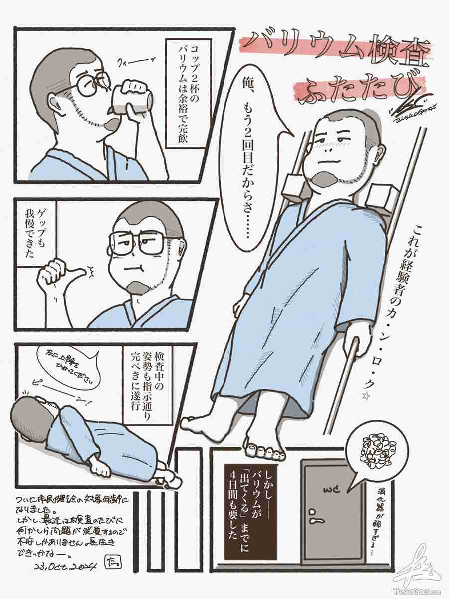 最近、初めてやったことと感想を語るだけのトピ