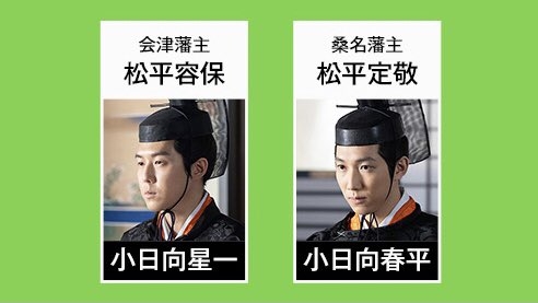 天海祐希【緊急取調室】最終回ゲストに仰天「おぉー！」「そっくり」「遺伝子感じる」「こひさんの息子さん？」