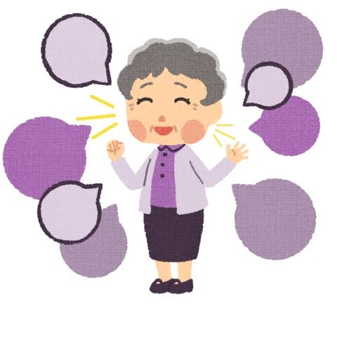どうしておばさんはコミュ力が高いのか