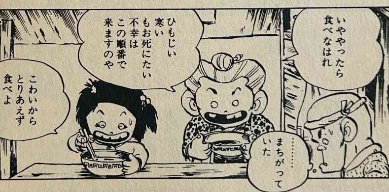 そろそろ、じゃりン子チエ語りませんか