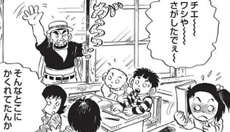 そろそろ、じゃりン子チエ語りませんか