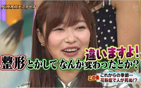 整形疑惑の被害者の会