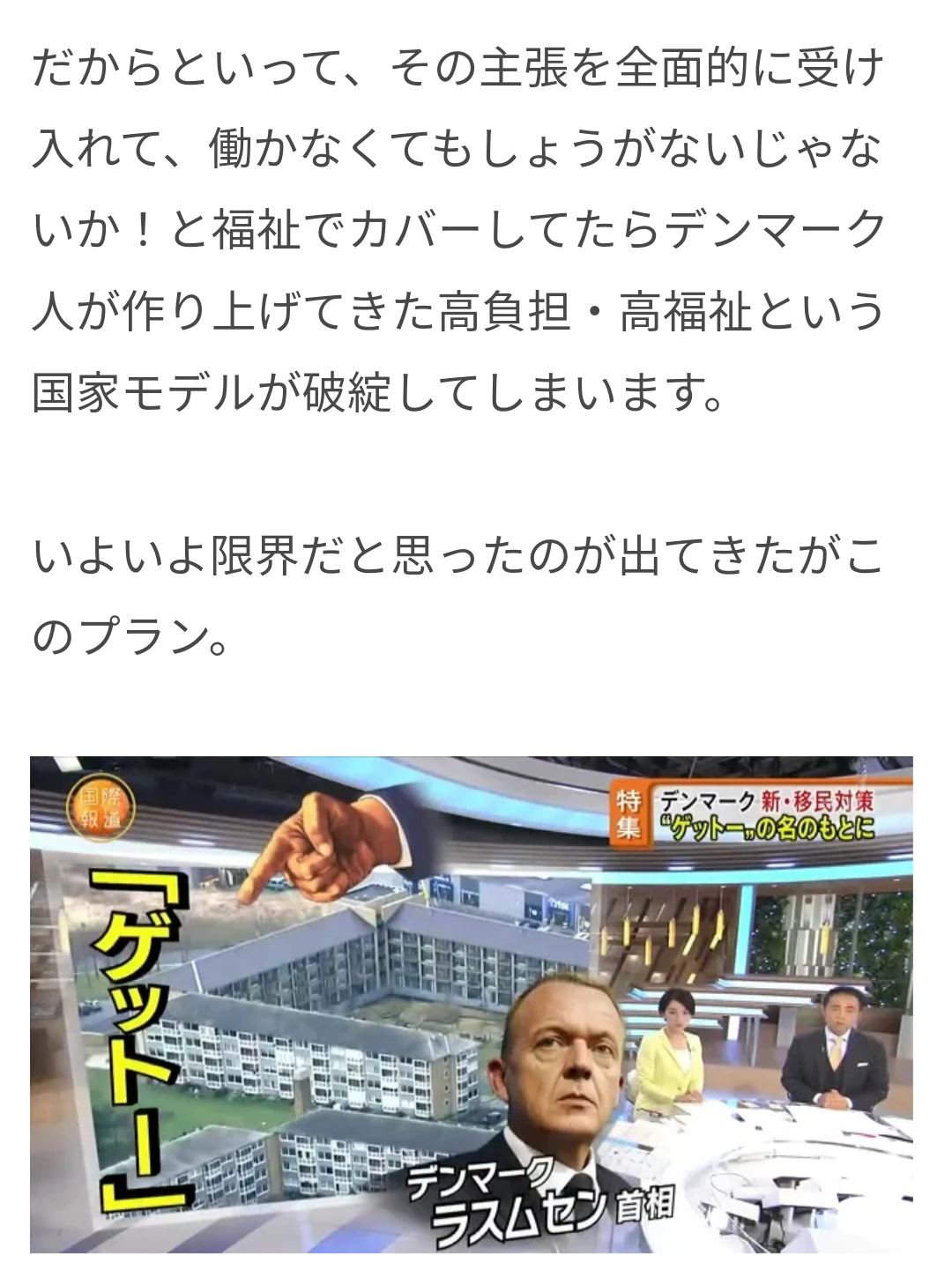 「片脚は人工関節で、ろくに睡眠も取れていない」 激ヤセが不安視される高市首相の体調