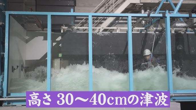 【津波注意報】北海道〜東北の太平洋側に発表 ただちに海岸から離れて