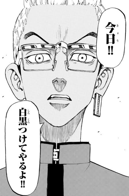 【漫画・アニメ】恋愛が不器用なキャラ