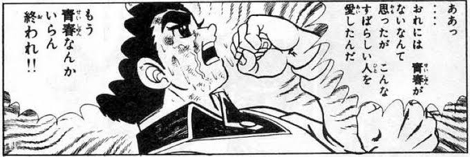【漫画・アニメ】恋愛が不器用なキャラ
