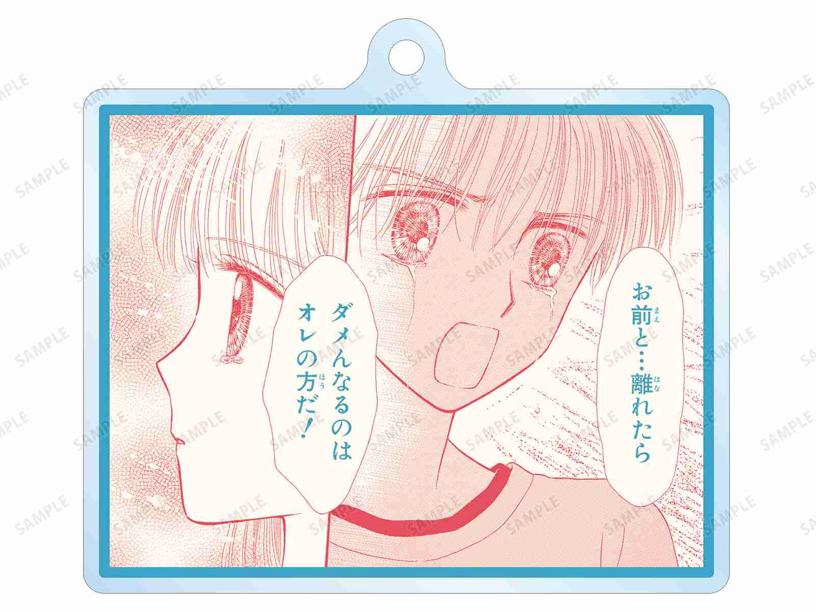 【漫画・アニメ】恋愛が不器用なキャラ