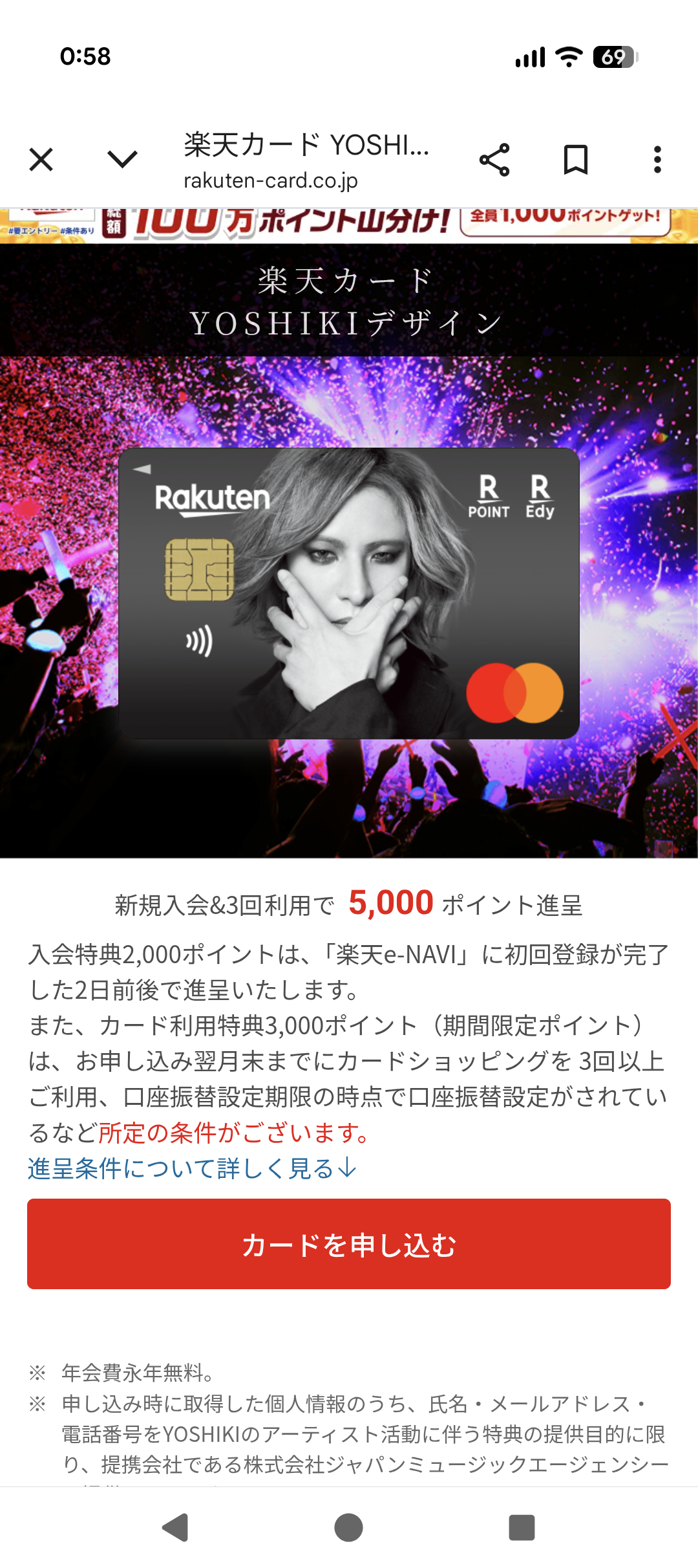 「サングラスなしびっくり」YOSHIKI〝別人級ショット〟に反響！「誰かわからなかった」「かっこいい！！」