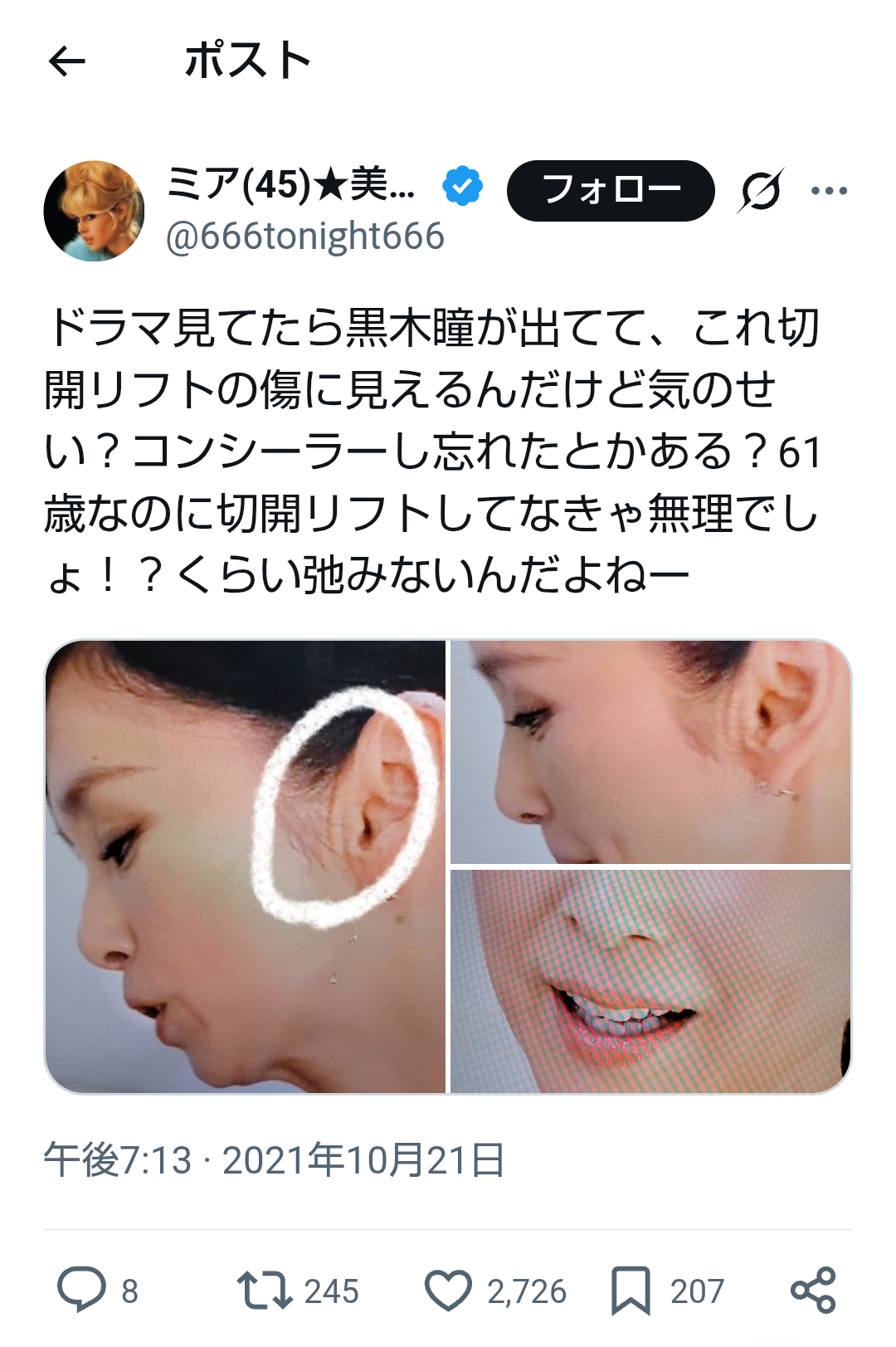 「サングラスなしびっくり」YOSHIKI〝別人級ショット〟に反響！「誰かわからなかった」「かっこいい！！」