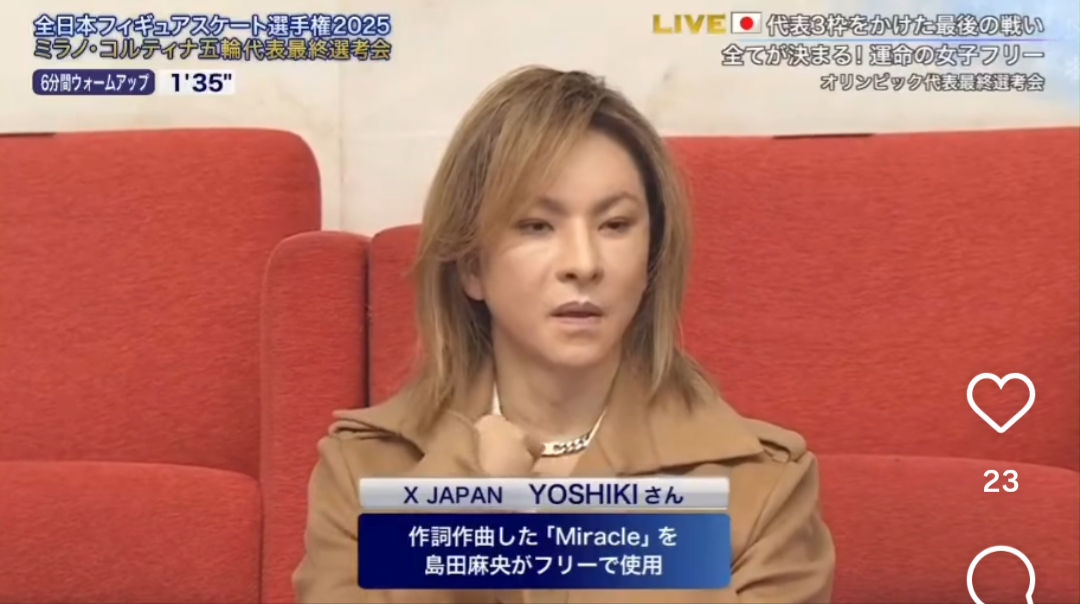 「サングラスなしびっくり」YOSHIKI〝別人級ショット〟に反響！「誰かわからなかった」「かっこいい！！」