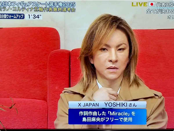 「サングラスなしびっくり」YOSHIKI〝別人級ショット〟に反響！「誰かわからなかった」「かっこいい！！」