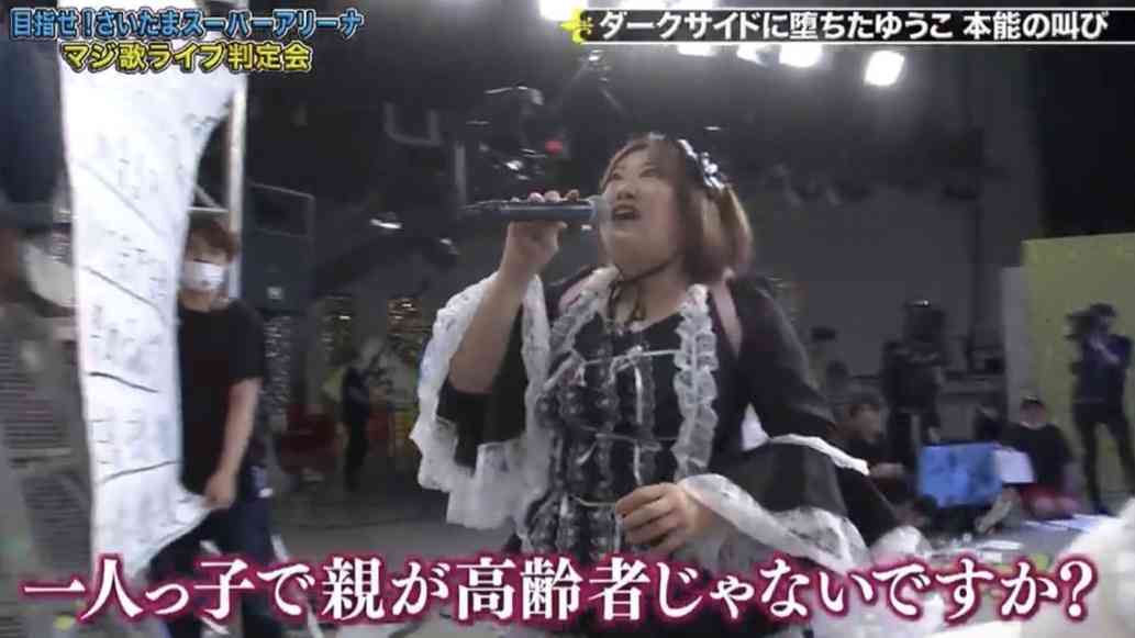 一人っ子のデメリットといえば?