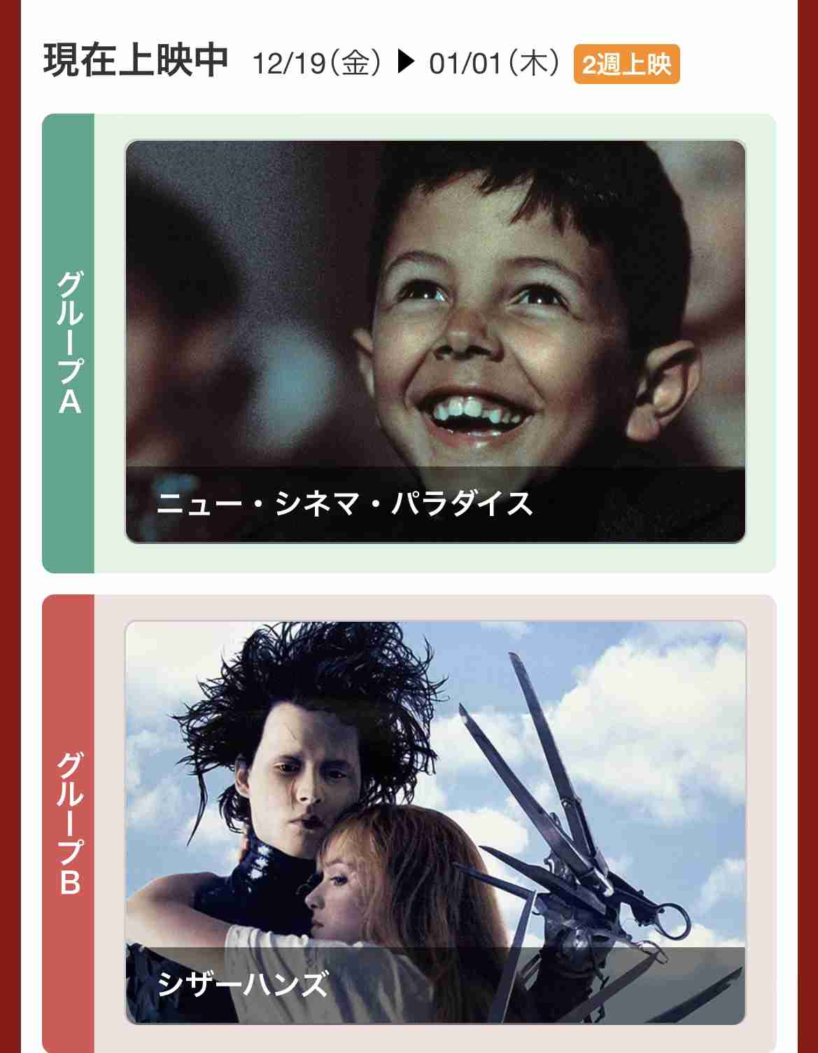 【画像】映画のワンシーンを貼ると観たことある人が作品名を当ててくれるトピPart22