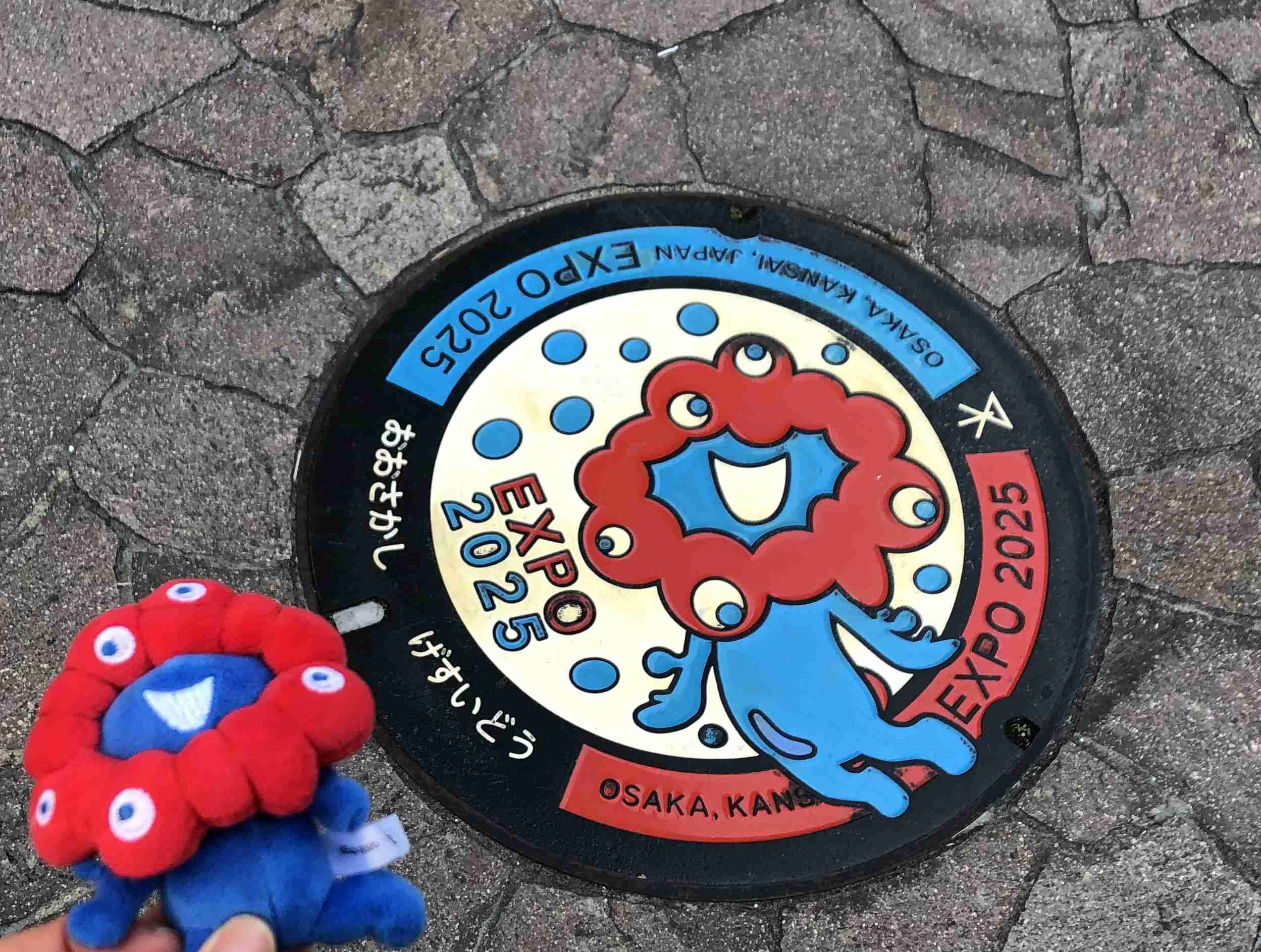 【大阪・関西万博】思い出を語りたいpart3