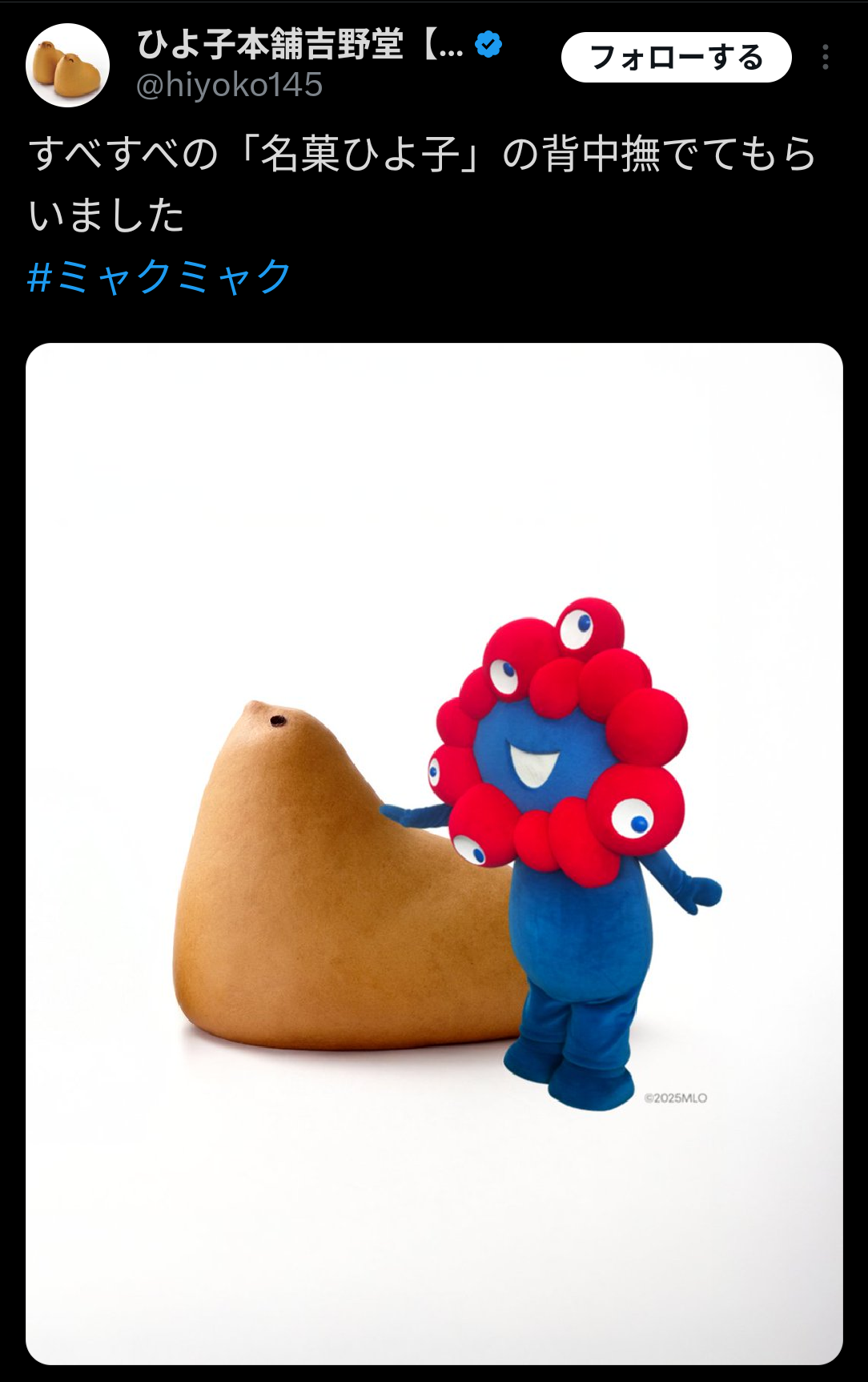 【大阪・関西万博】思い出を語りたいpart3