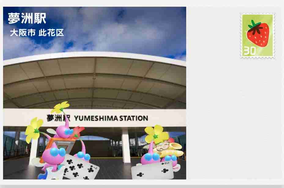 【大阪・関西万博】思い出を語りたいpart3