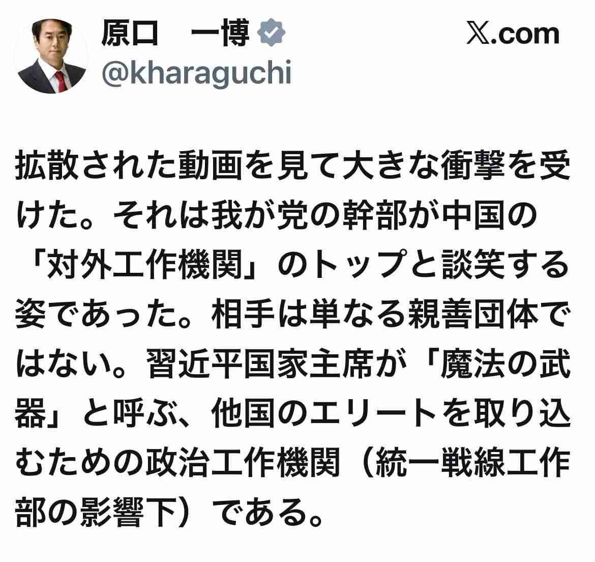 国内“ゼロパンダ”で失われる経済効果 1年間で約195億円 関西大宮本名誉教授が分析