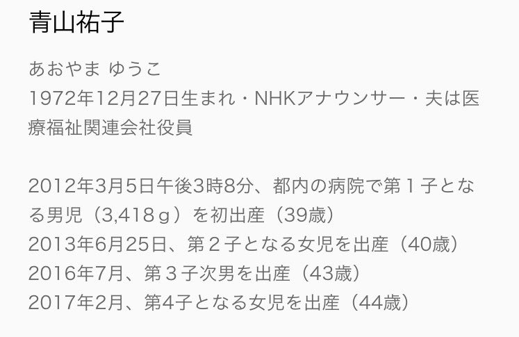 「育休もらい逃げ」が話題の中…2人子を産んでそのまま退職した後輩に賛否。「制度を利用しただけ」がなぜ叩かれるのか