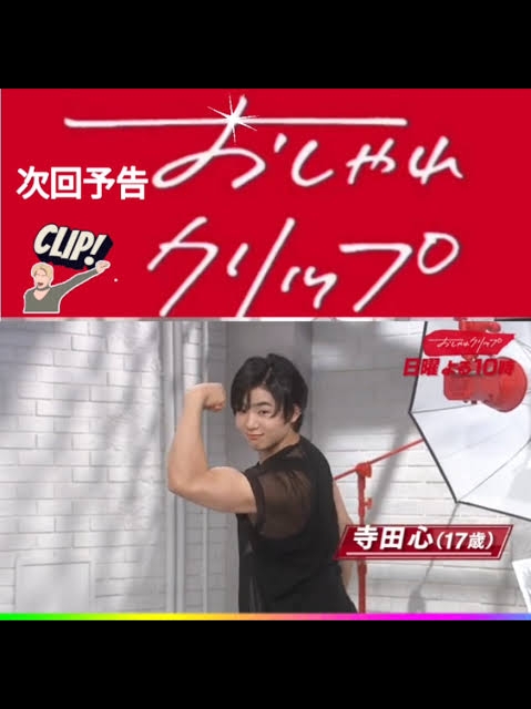 芦田愛菜さんのせいではない…大コケ「果てしなきスカーレット」で再燃する細田守監督作品の「女性描写」問題