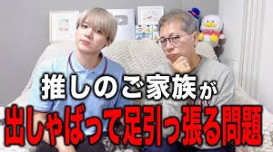 推しとさよならした方、お話しませんか？