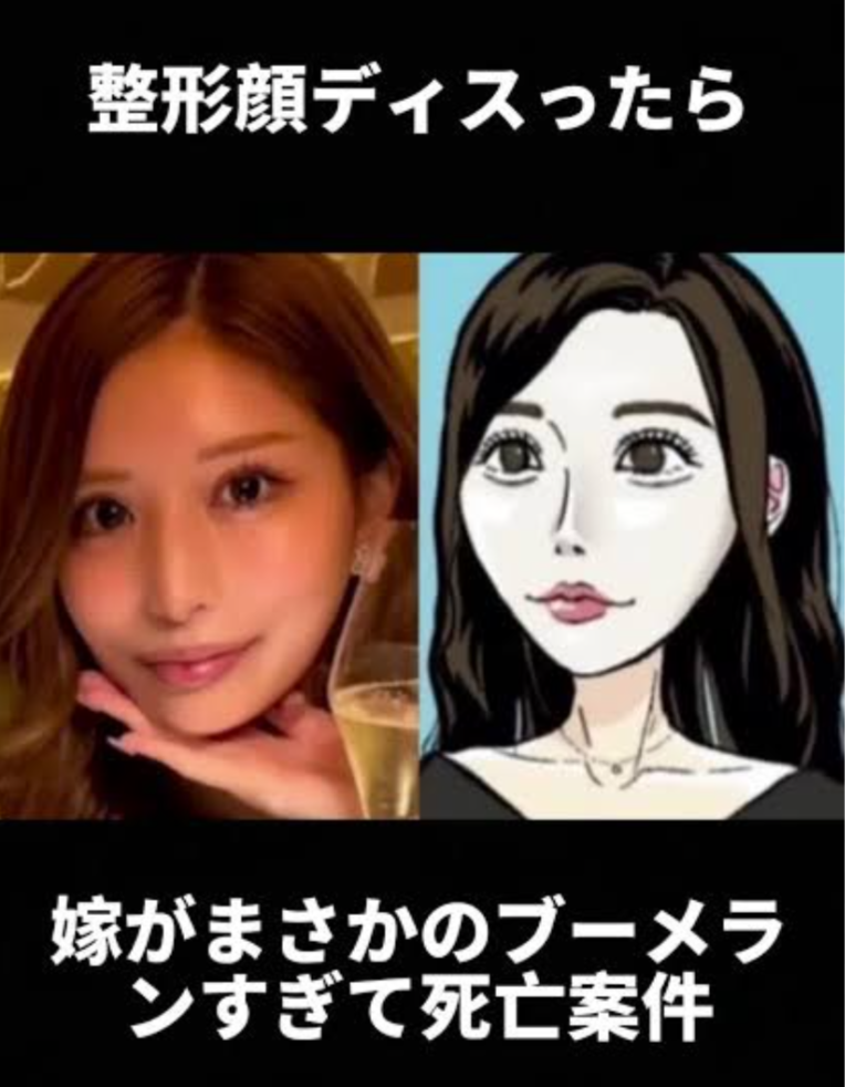 女の人ってこういうのあまり好きじゃないですよね