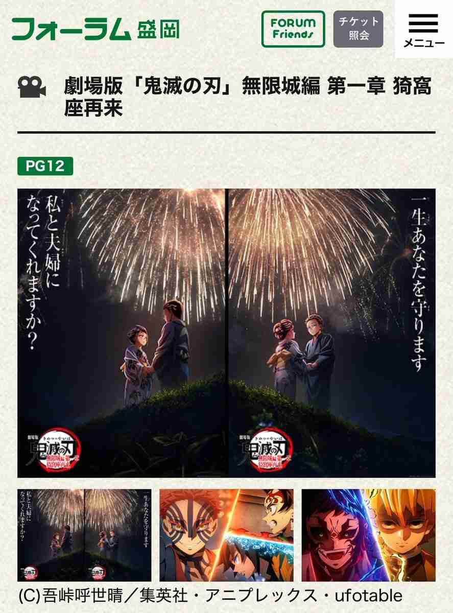 『ズートピア2』初日興収4.1億円突破 洋画アニメ史上歴代1位の大記録!『アナ雪2』『マリオ』超えの好発進
